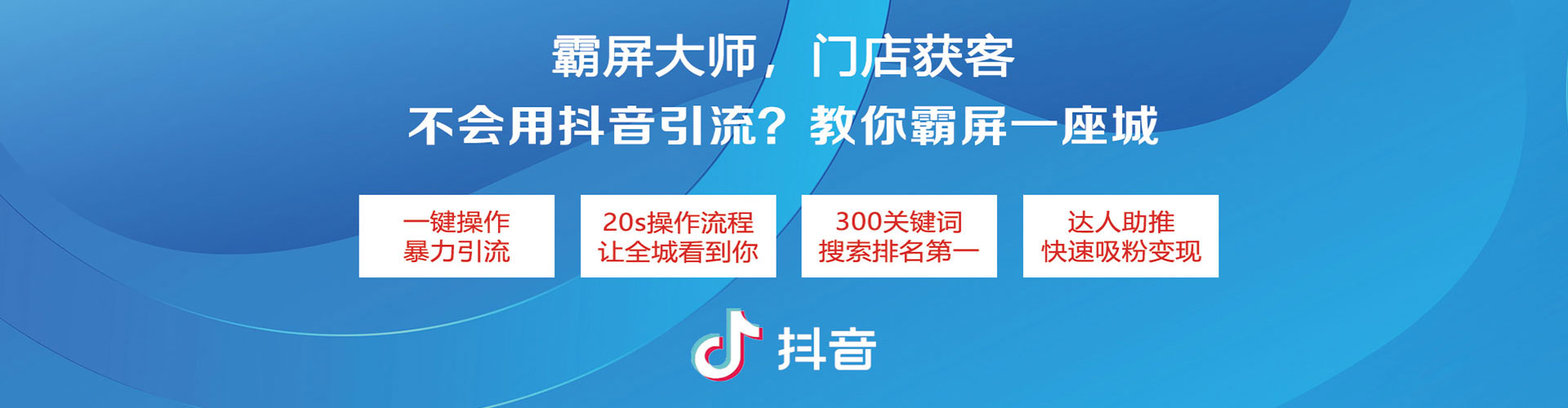 汤原sem代理